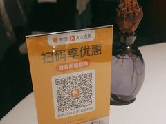 -三利音·玖弄小鲜(浦东嘉里城店)