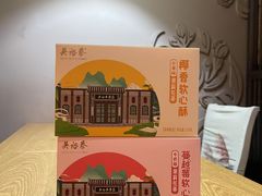 -吴裕泰茶庄(前门大街店)