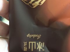 -好利来(彩香店)