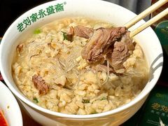 -老刘家永盛斋·传统泡馍(东关南街店)