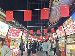 -大学城夜市