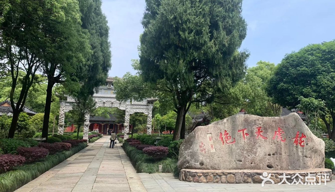 龙虎山