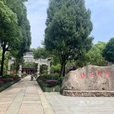 龙虎山