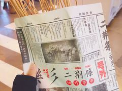 -乐乐姐超级土豆(中关村5号店)