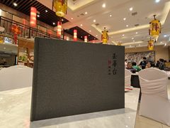 -玉华台饭庄·淮扬菜·烤鸭(望京店)