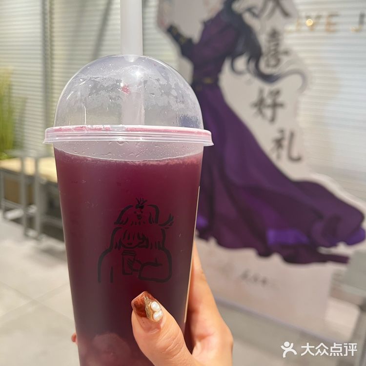 喜茶控的打卡日常