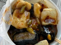 -无声臭豆腐(大井1号店)