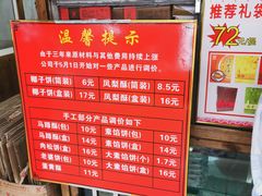 -阿吉仔(大元路店)