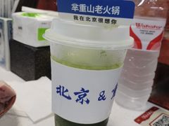 暴打渣男-芈重山老火锅(昌平店)