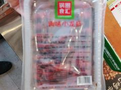 -锅圈食汇火锅烧烤食材超市(回龙观店)