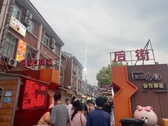 -江大后街
