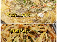 -富乐山酒店(西黄城根北街店)