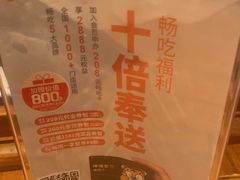 -呷哺呷哺(常营华联店)