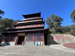 -敬亭山风景名胜区