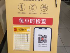 -麦当劳(北京南站店)