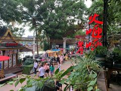 -火咂咂竹筒宴(告庄店)