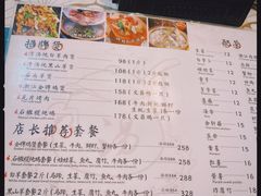 -洪大厨鸡煲(福田店)