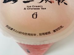 -须尽欢·冰淇淋&中国茶(翔殷路店)