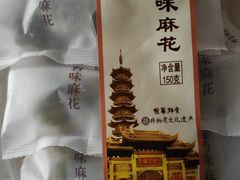 -龙华素斋(龙华路店)