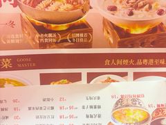 -鹅冠港式茶餐厅(来福士店)