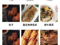 -阿芮烤鸡爪(世纪金源店)