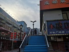 -万佳广场(台东店)