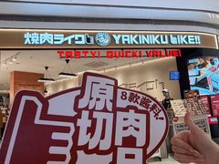 -天虹购物中心(深圳龙华店)
