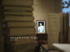 -中国油画院咖啡馆