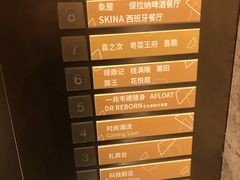 -喜鼎海胆水饺(平安金融中心店)