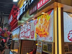 -味子夫鸡柳(解放碑总店)