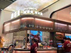-渔语鱼新川菜Bistro(万象天地店)