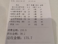 -新兴家喻酒家·羊城名宴(昌岗店)