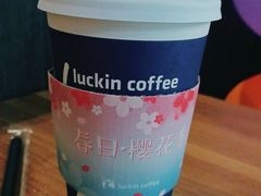 -瑞幸咖啡(广东外经贸大厦店)