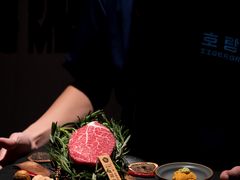 -火浪壹 by tigergrill(33小镇店)