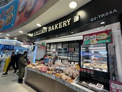 -莉莲蛋挞(日月光店)