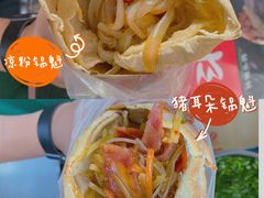 -刘小武·锅魁(总店)