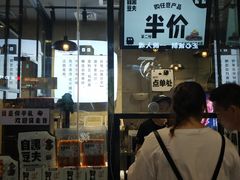 门面-自黑豆夫·臭豆腐夹馍(四海唐人街店)