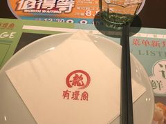 -有璟阁港式餐厅(国贸商城店)
