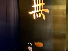 -将太无二·北美传奇寿司(瑞士公寓店)
