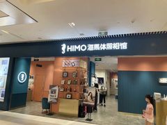 -海馬体照相馆(莘庄维璟印象城店)