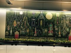 -曼谷素万那普国际机场
