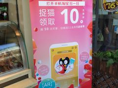 -廖记棒棒鸡(金楠天街店)