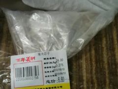 -百年义利(福长街店)