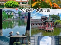 -东莞市可园博物馆