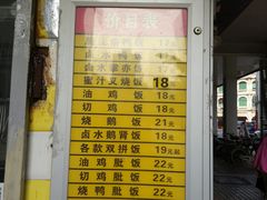 -九爺雞(文德路店)