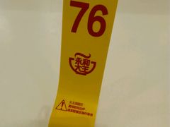 -永和大王(共和新路店)