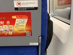 -超爷叔面馆(西园店)