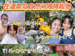 -金隅凤山酒店