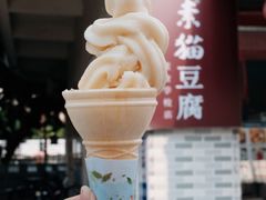 -广州素食学校·素猫豆腐(长洲码头店)