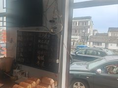 -季氏祖传光明食品店(长泾老街店)